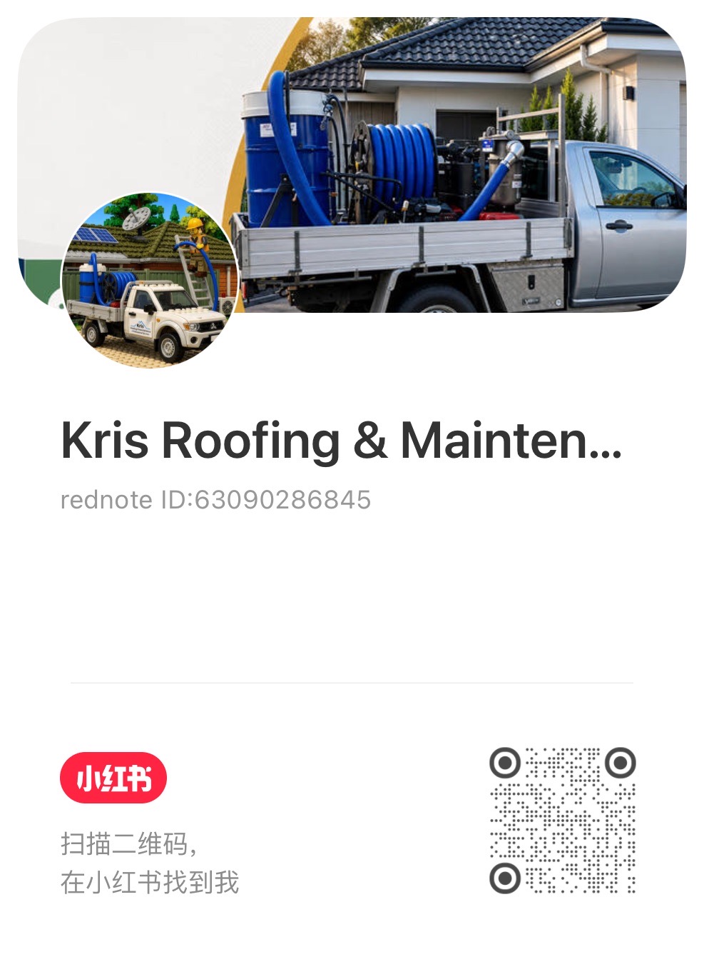 RedNote QR code for Kris Roofing & Maintenance